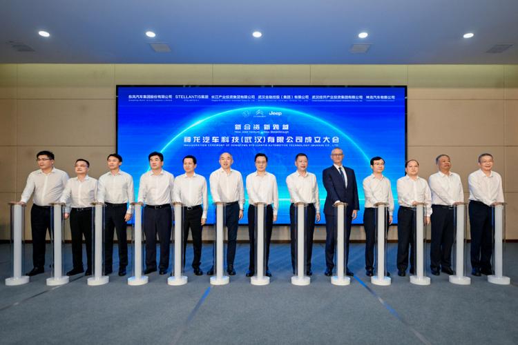 新公司新能源汽车整车业务布局解析